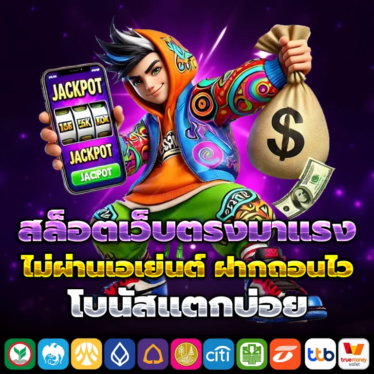 visdom เว็บตรง