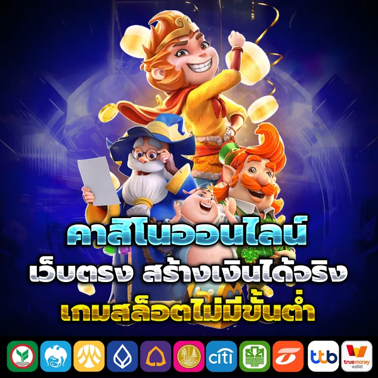 ทางเข้า visdom