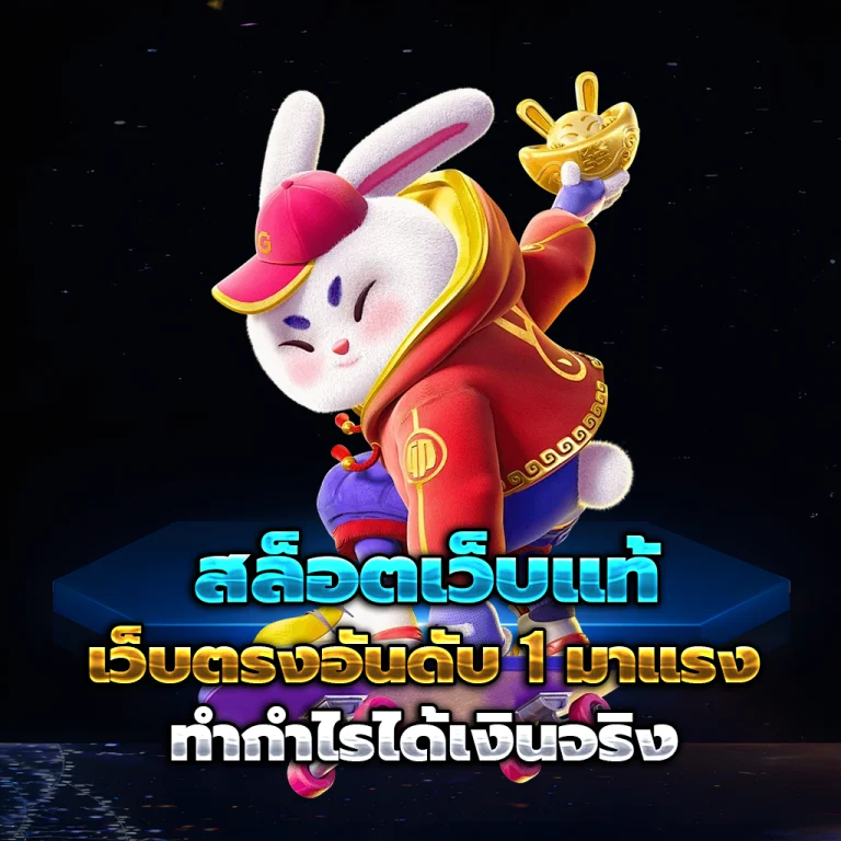 สล็อต visdom